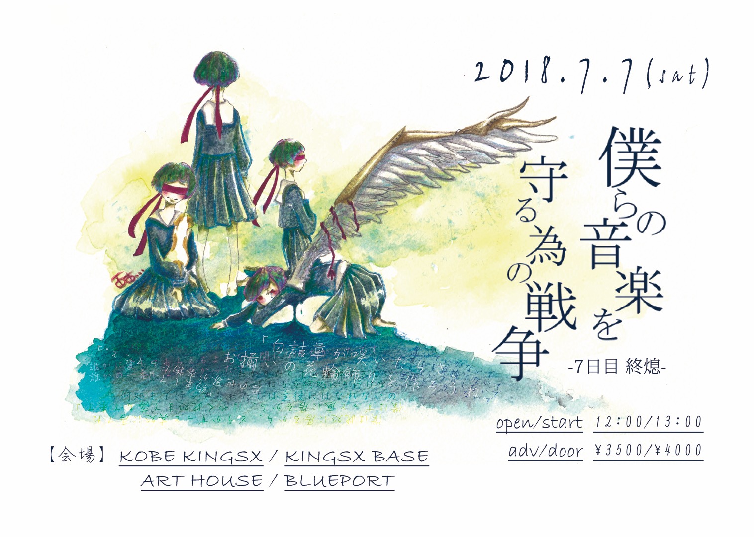 保守のアポリアを超えて / 佐藤 一進【著】 - 紀伊國屋書店