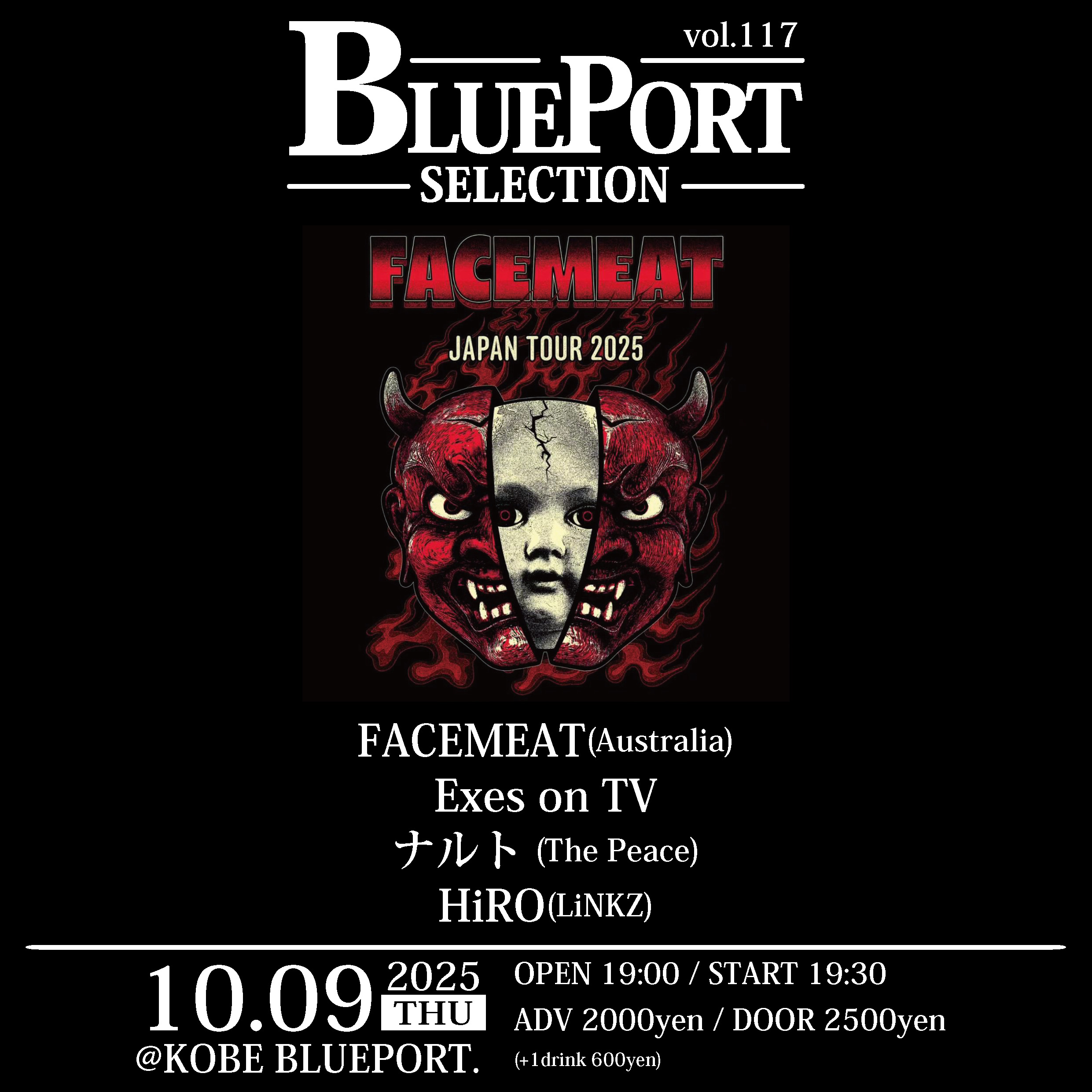BLUEPORT SELECTION vol.117-FACEMEAT JAPAN TOUR 2025- – KOBE BLUEPORT